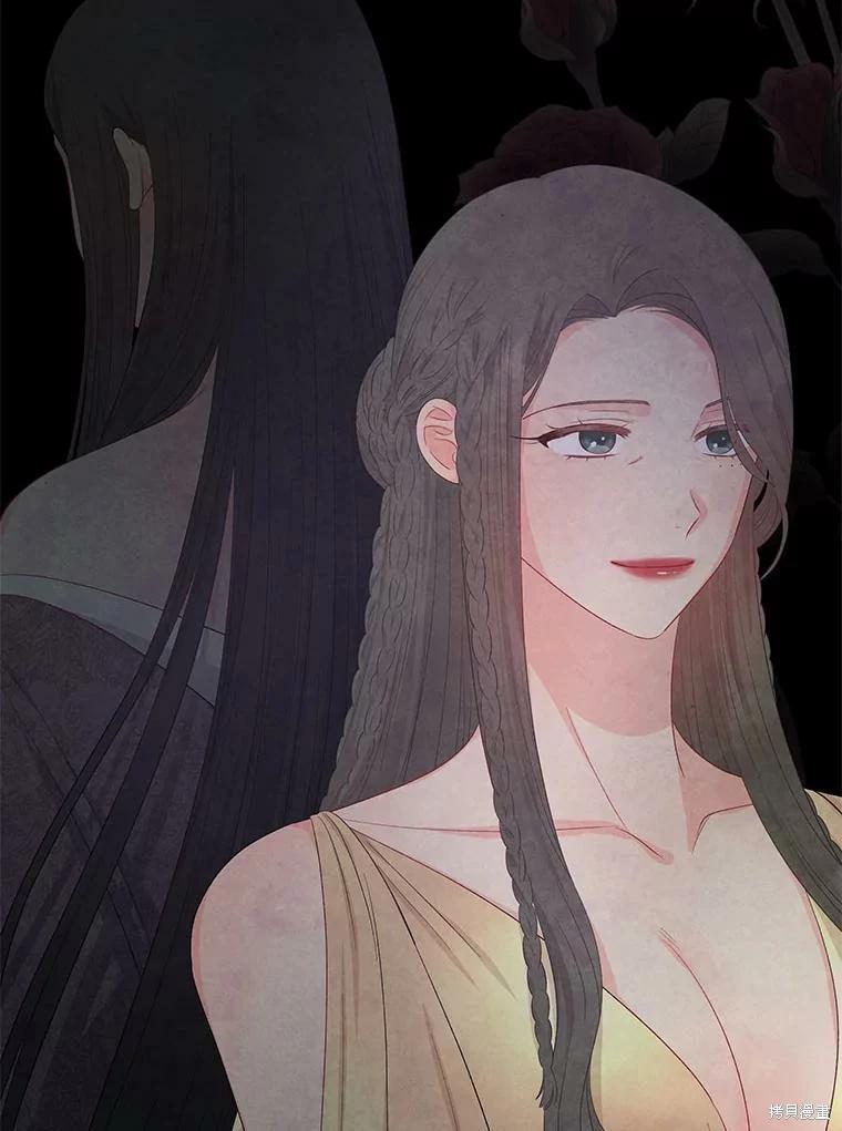 《请不要把情感托付于书中》第53话 第8页