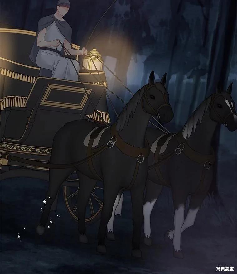 《请不要把情感托付于书中》第54话 第42页