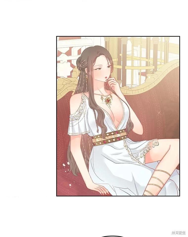 《请不要把情感托付于书中》第56话 第13页