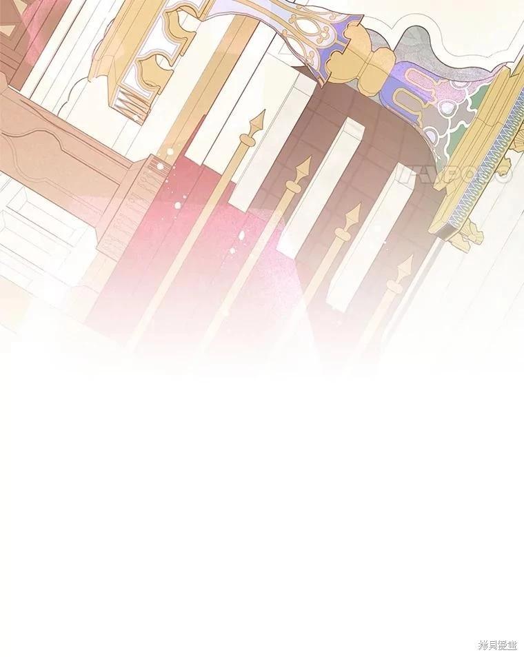 《请不要把情感托付于书中》第55话 第22页
