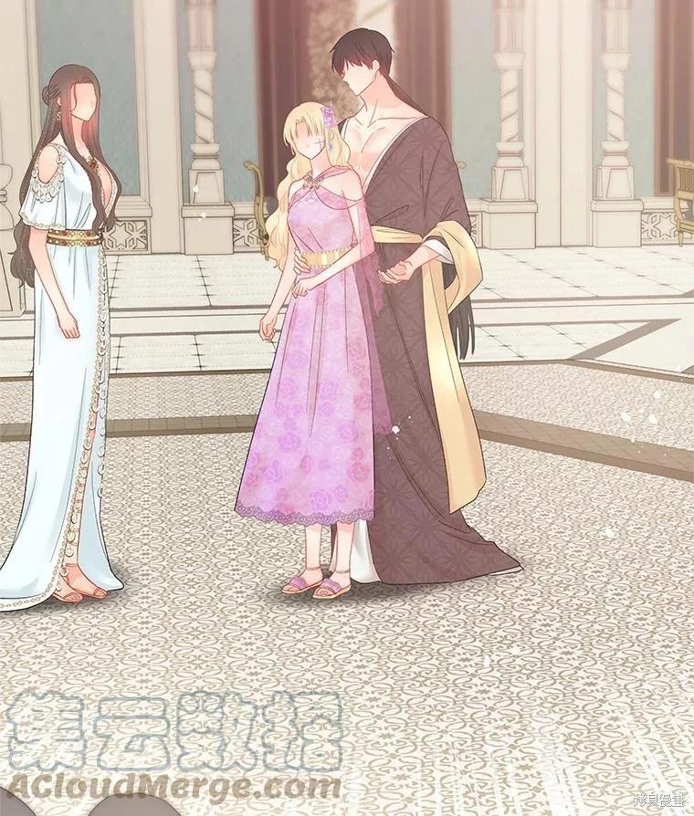《请不要把情感托付于书中》第58话 第34页