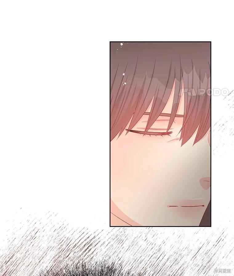 《请不要把情感托付于书中》第60话 第33页