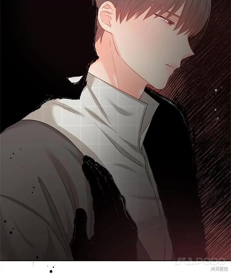 《请不要把情感托付于书中》第60话 第36页