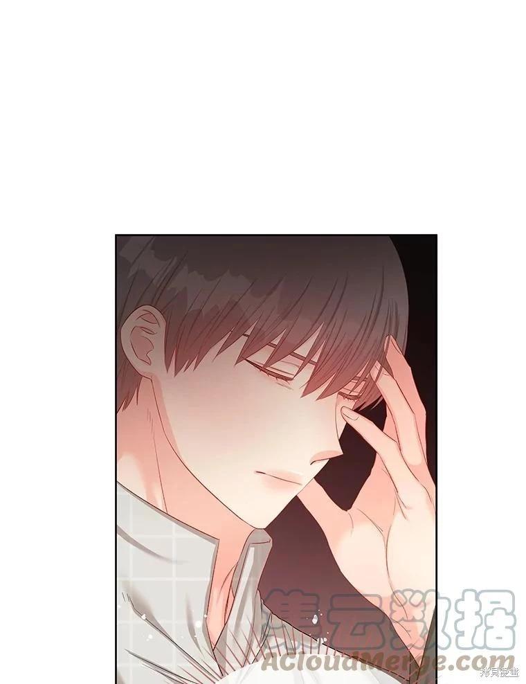 《请不要把情感托付于书中》第60话 第37页