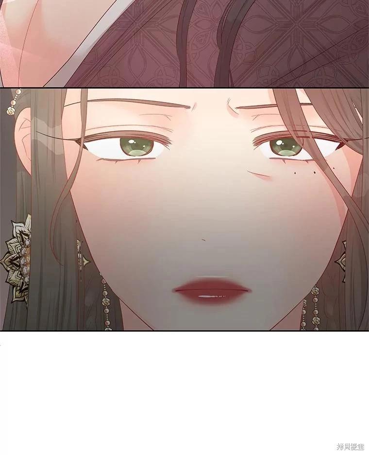 《请不要把情感托付于书中》第57话 第26页