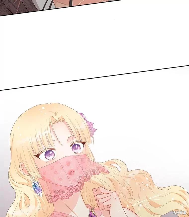 《请不要把情感托付于书中》第57话 第5页