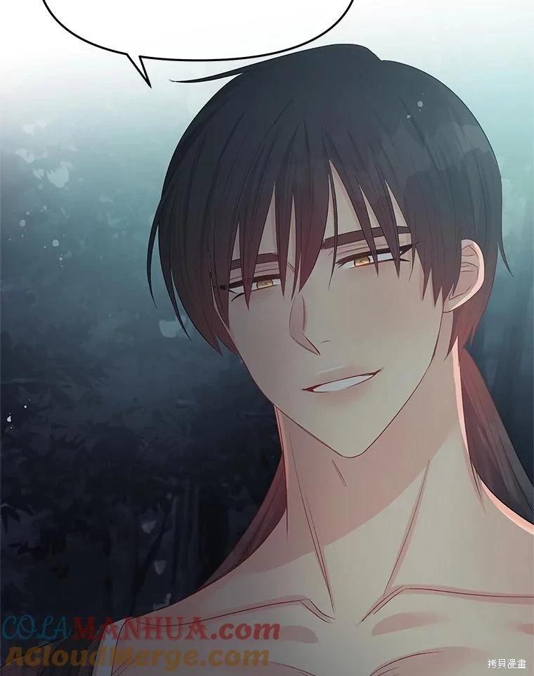 《请不要把情感托付于书中》第63话 第17页
