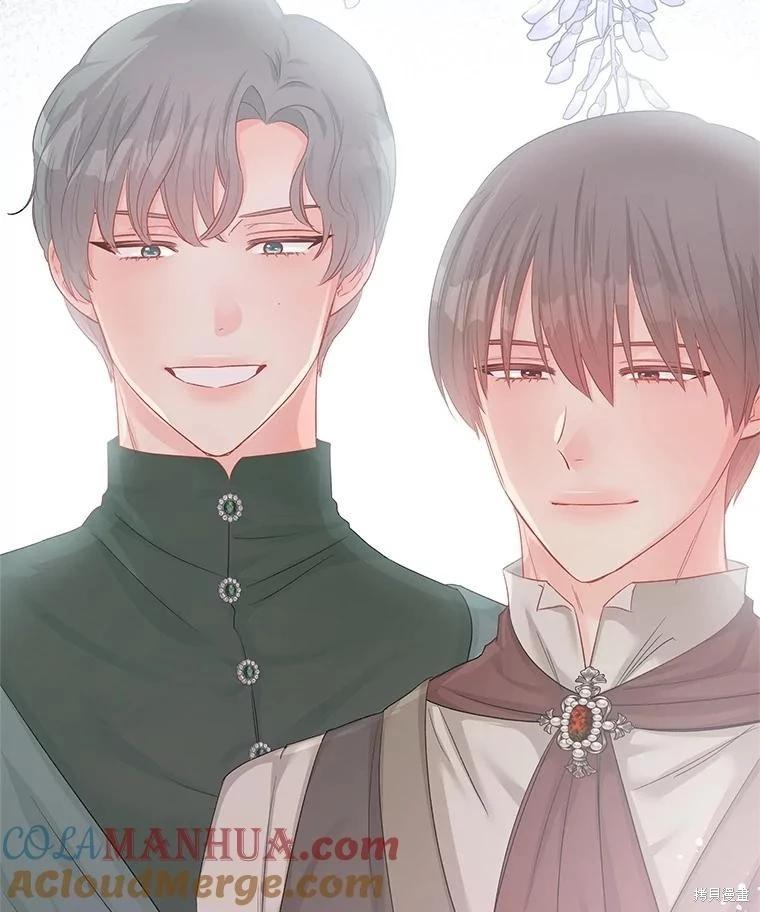 《请不要把情感托付于书中》第63话 第33页