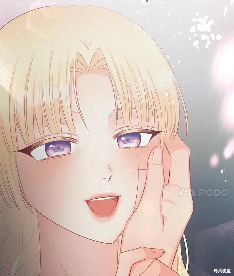 《请不要把情感托付于书中》第63话 第42页