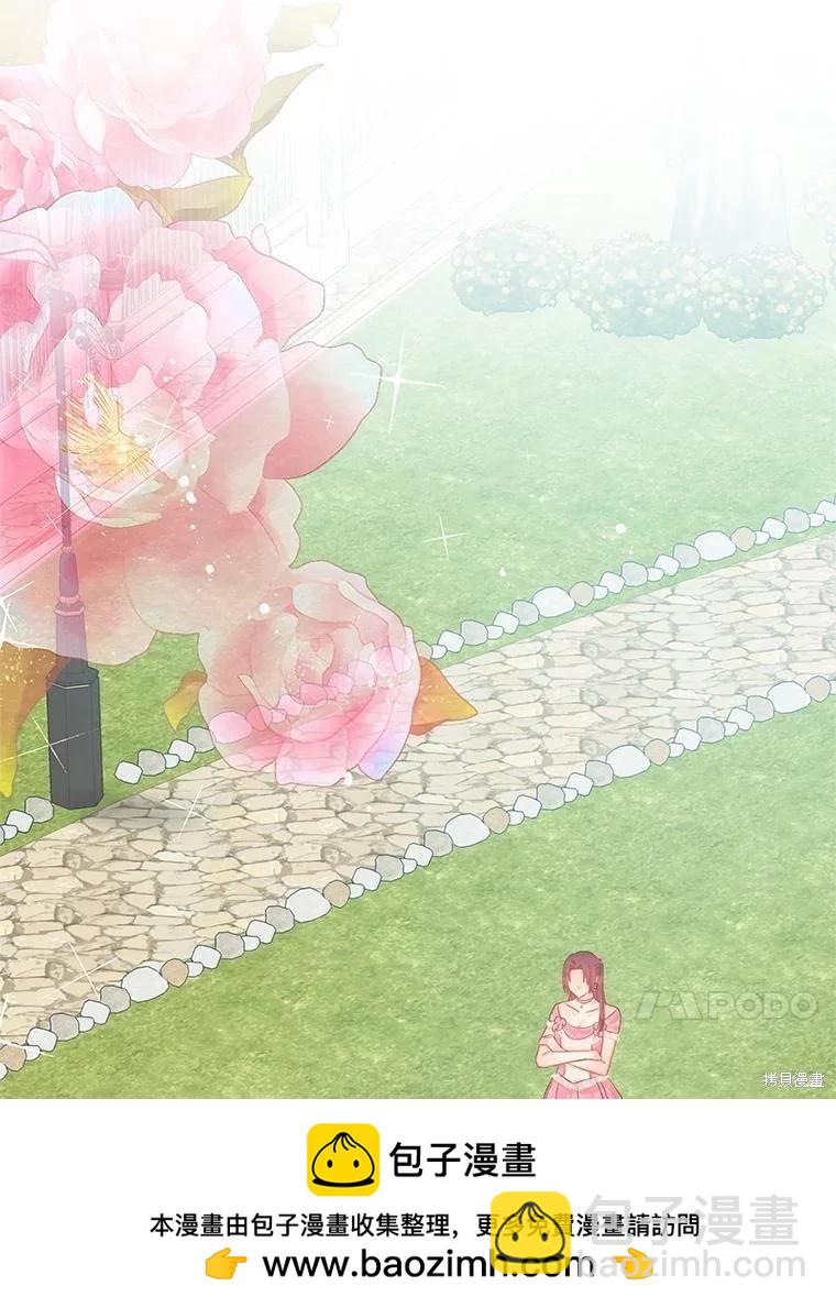 《请不要把情感托付于书中》第64话 第50页