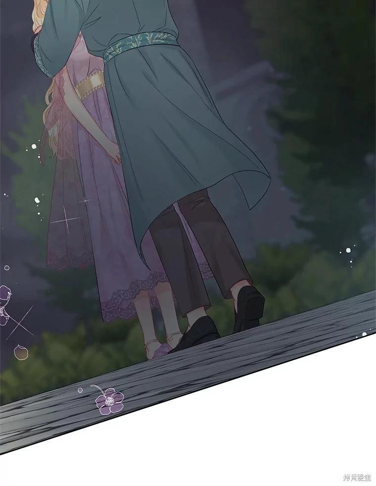 《请不要把情感托付于书中》第61话 第26页