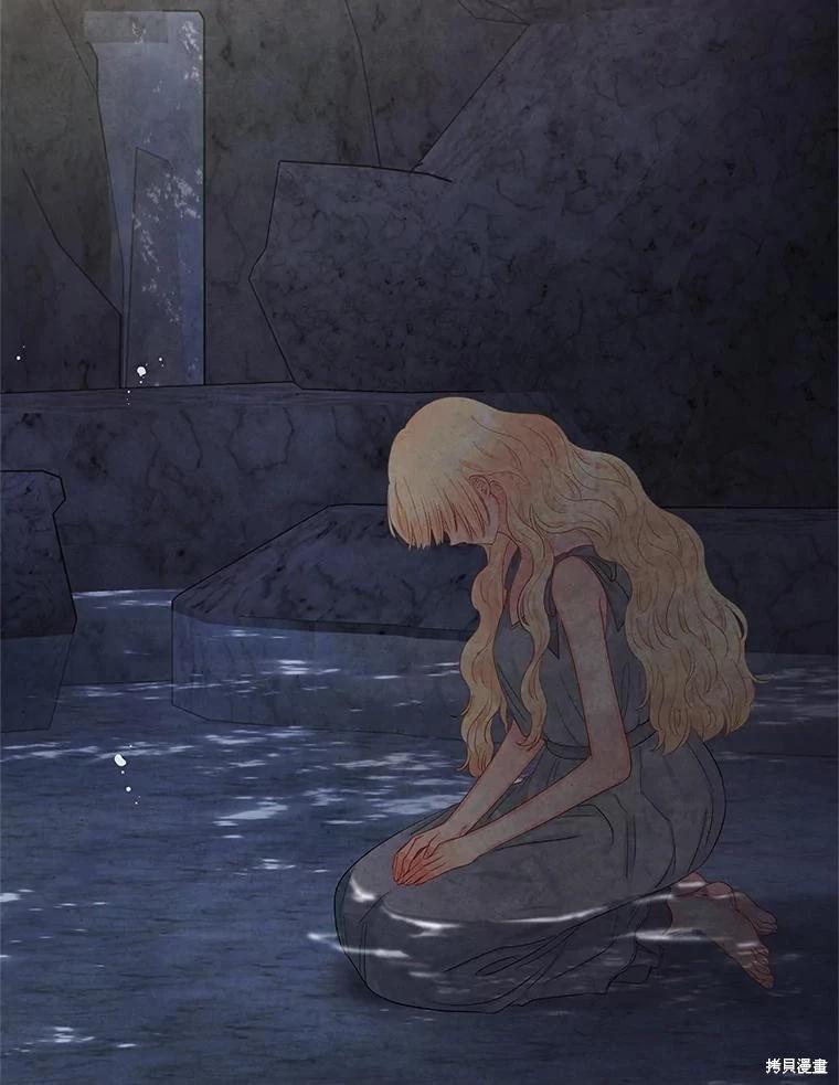 《请不要把情感托付于书中》第61话 第42页