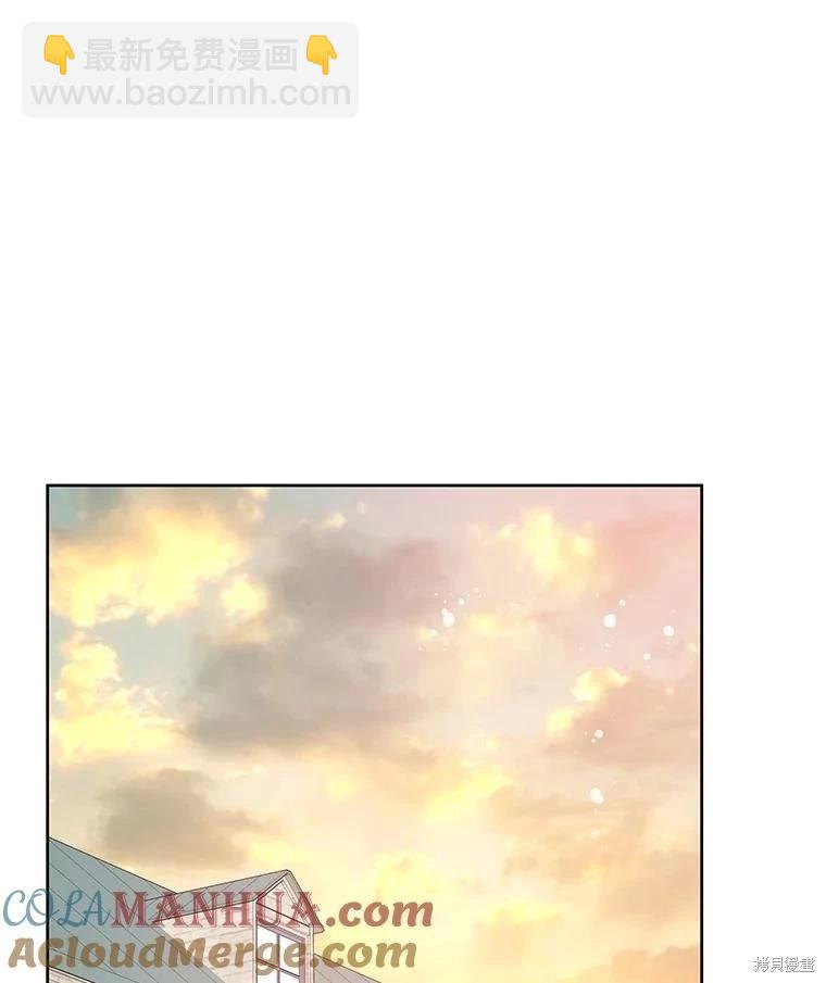 《请不要把情感托付于书中》第67话 第37页