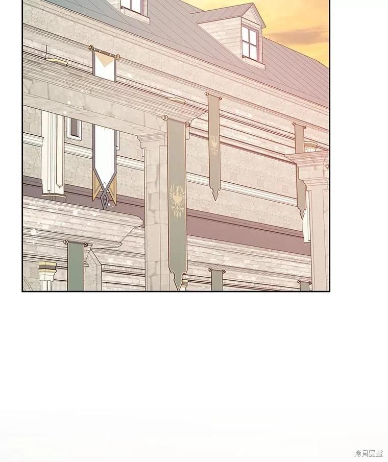 《请不要把情感托付于书中》第67话 第38页