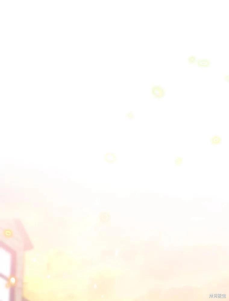 《请不要把情感托付于书中》第67话 第47页