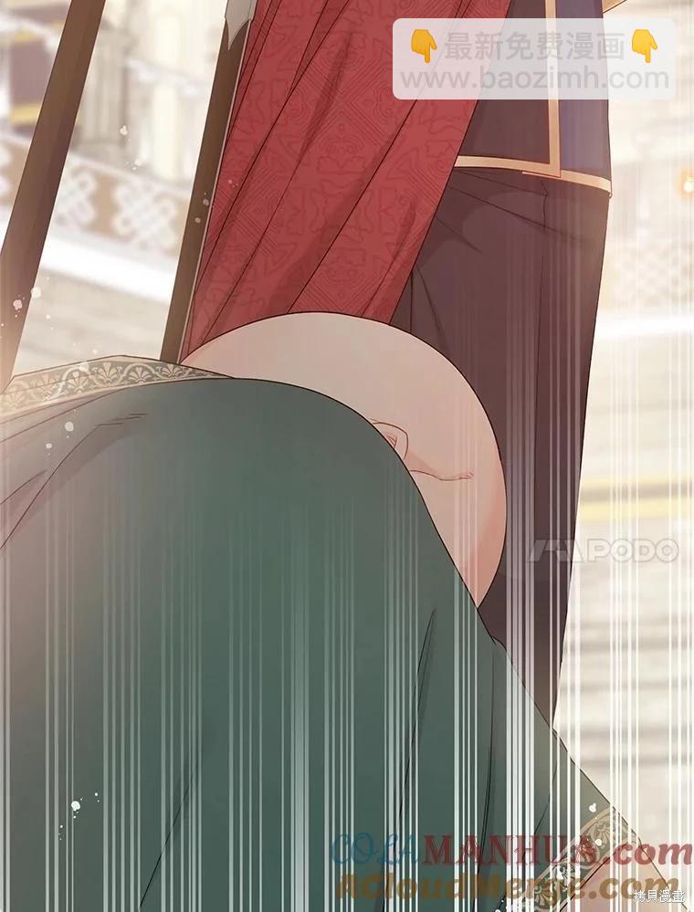 《请不要把情感托付于书中》第67话 第49页