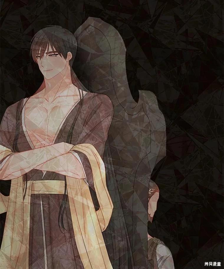 《请不要把情感托付于书中》第66话 第16页