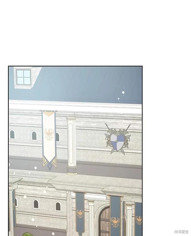 《请不要把情感托付于书中》第66话 第40页