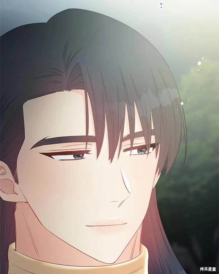 《请不要把情感托付于书中》第68话 第10页