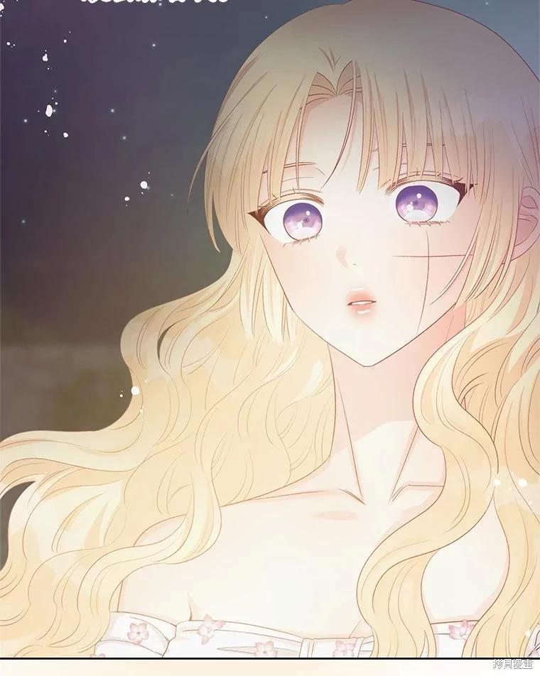 《请不要把情感托付于书中》第68话 第12页