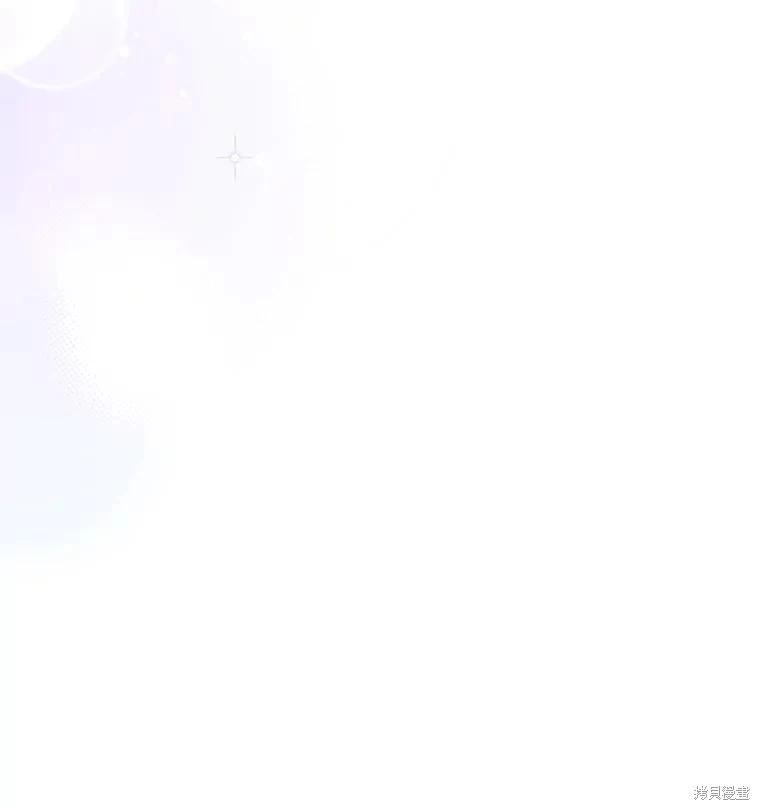 《请不要把情感托付于书中》第68话 第15页