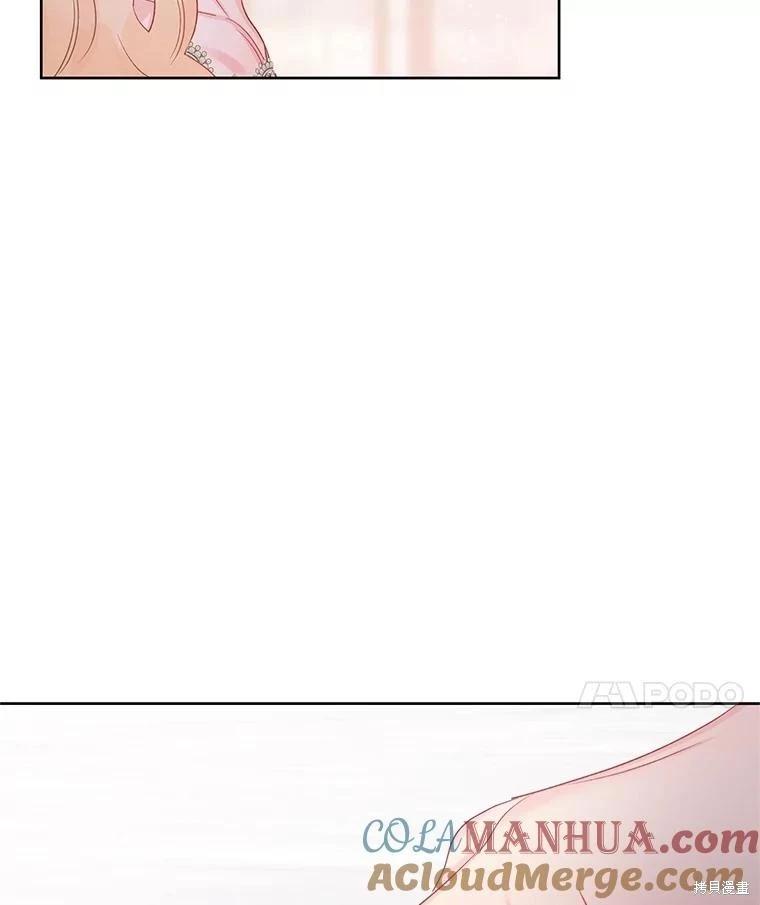 《请不要把情感托付于书中》第68话 第45页