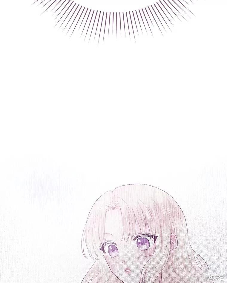 《请不要把情感托付于书中》第65话 第34页