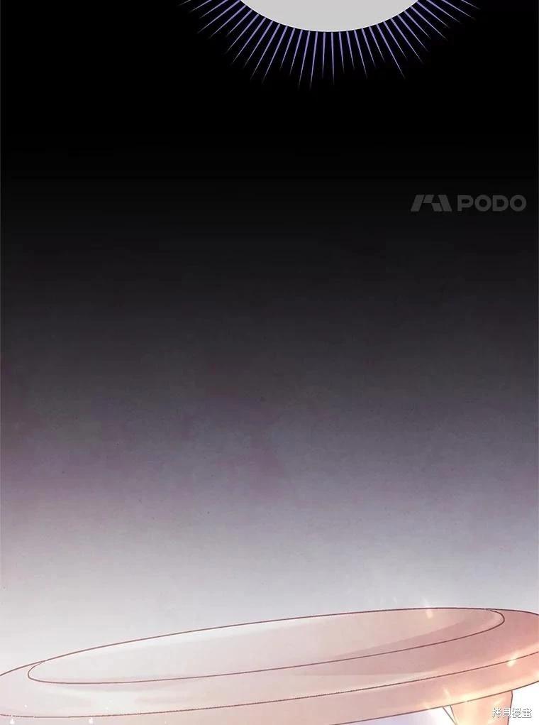 《请不要把情感托付于书中》第65话 第42页