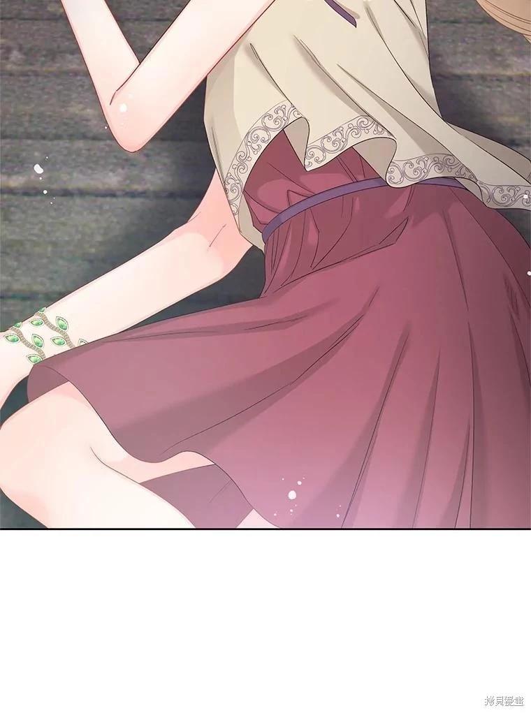 《请不要把情感托付于书中》第70话 第15页