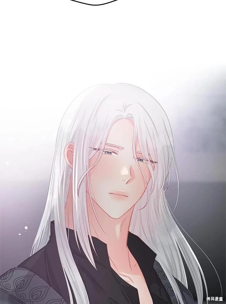 《请不要把情感托付于书中》第70话 第31页