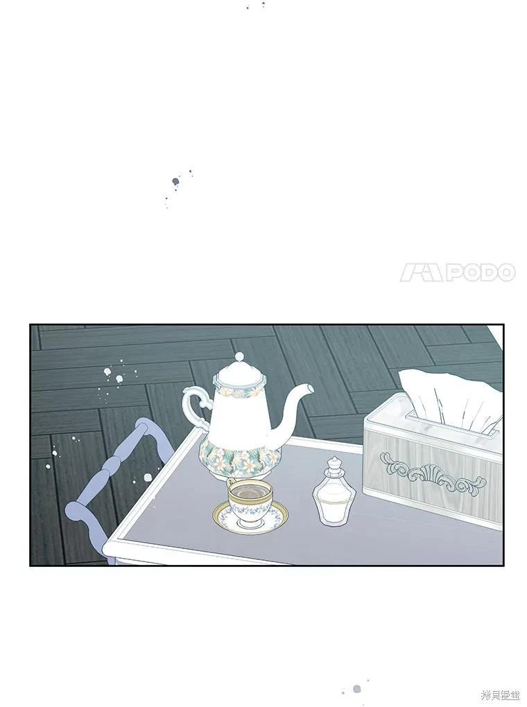 《请不要把情感托付于书中》第69话 第34页