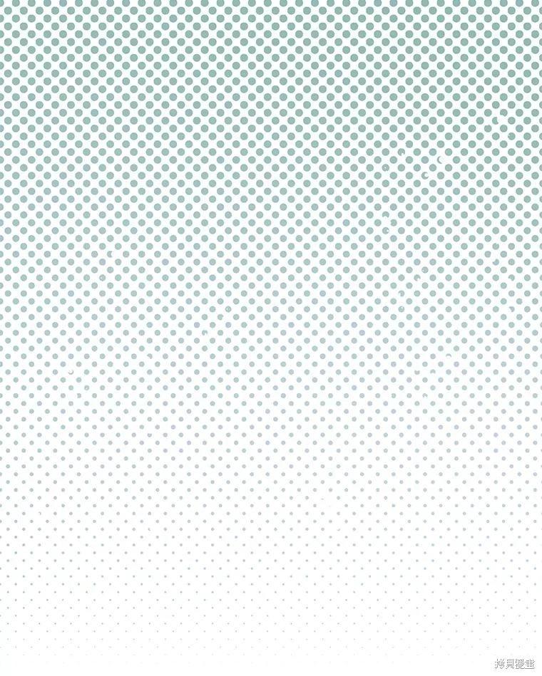 《请不要把情感托付于书中》第69话 第46页
