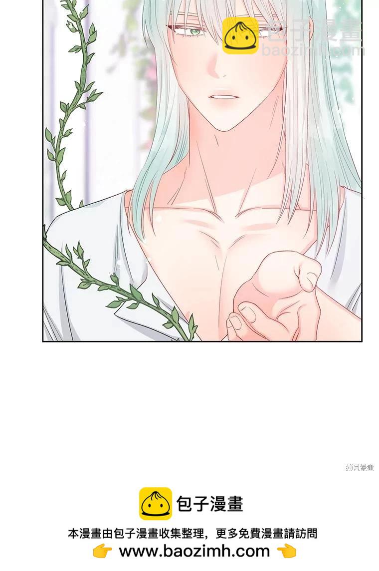 《请不要把情感托付于书中》第69话 第50页