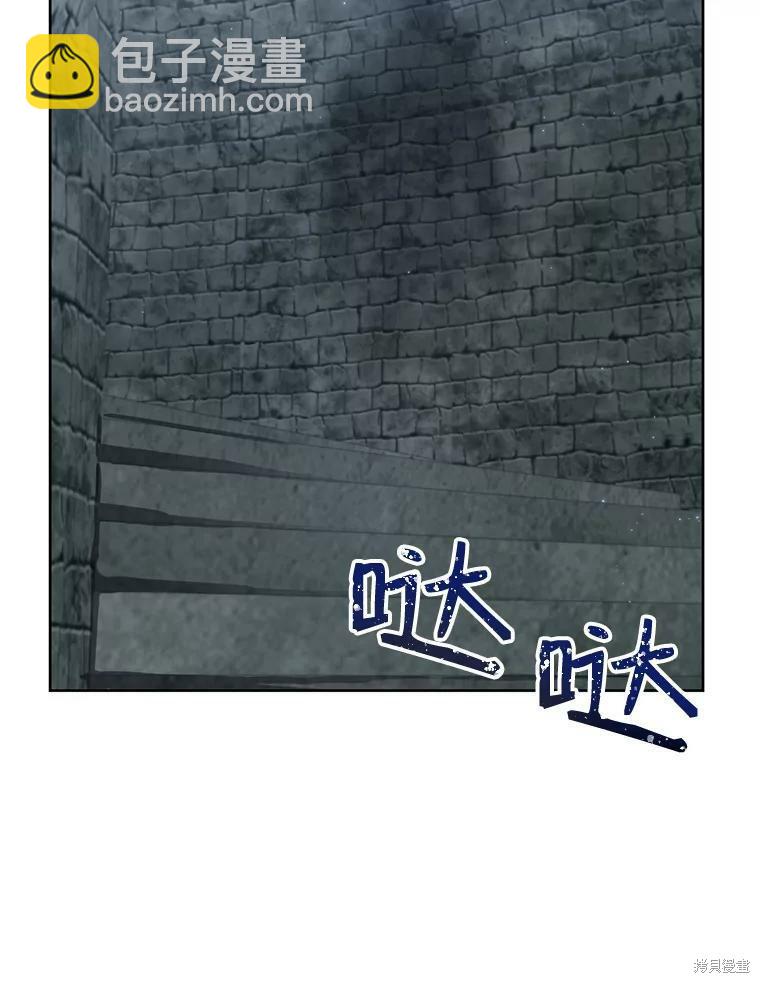 《作为恶女活下去》第27话 第37页