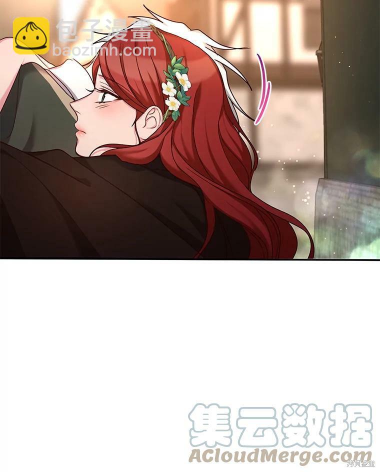 《作为恶女活下去》第31话 第14页