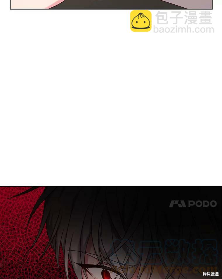 《作为恶女活下去》第31话 第32页