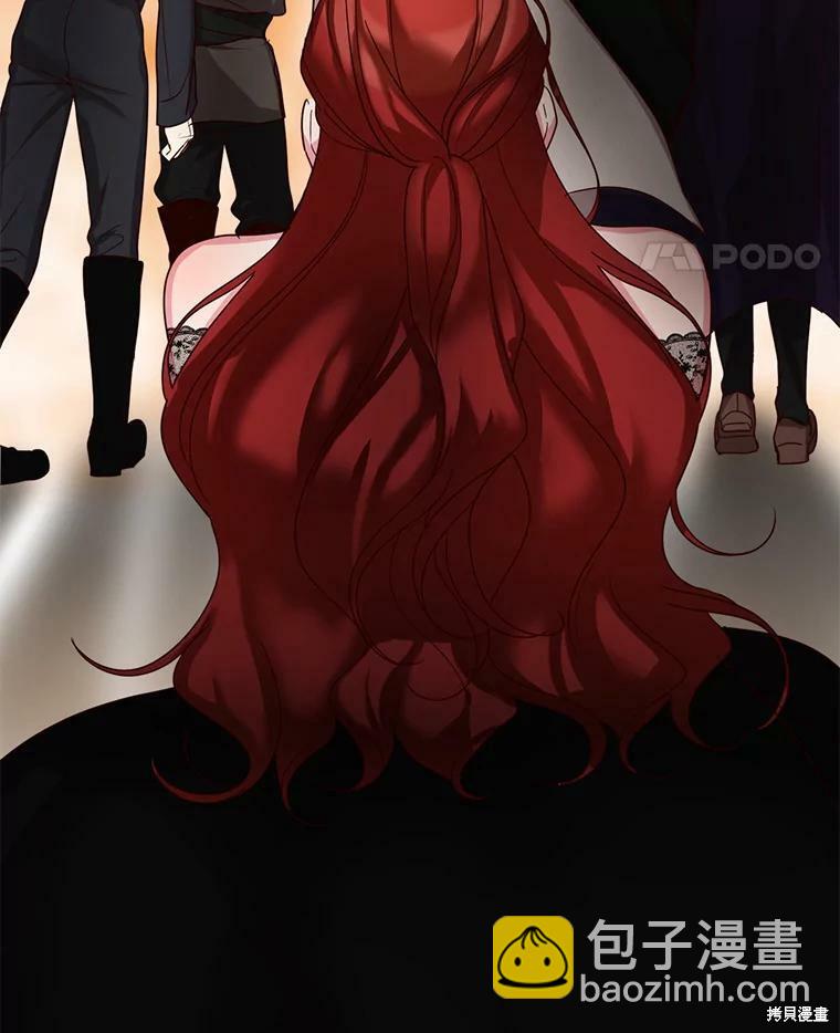 《作为恶女活下去》第32话 第18页