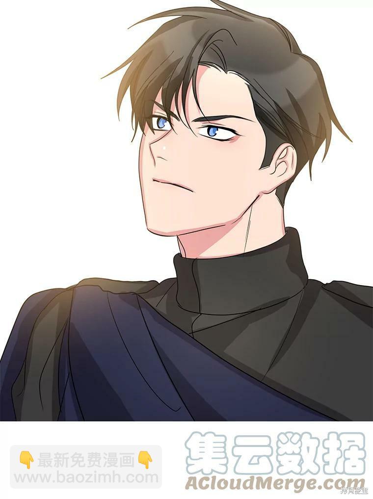 《作为恶女活下去》第35话 第23页