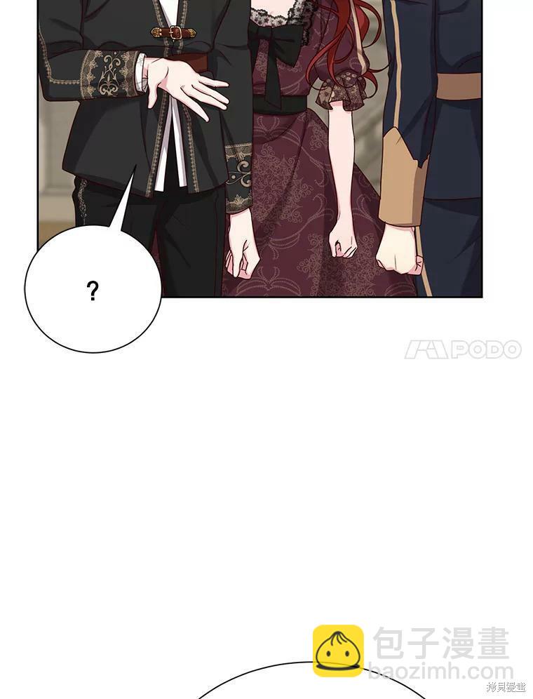 《作为恶女活下去》第33话 第9页