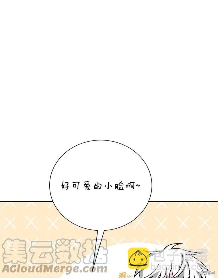 《作为恶女活下去》第36话 第27页