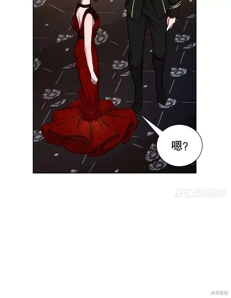 《作为恶女活下去》第37话 第38页