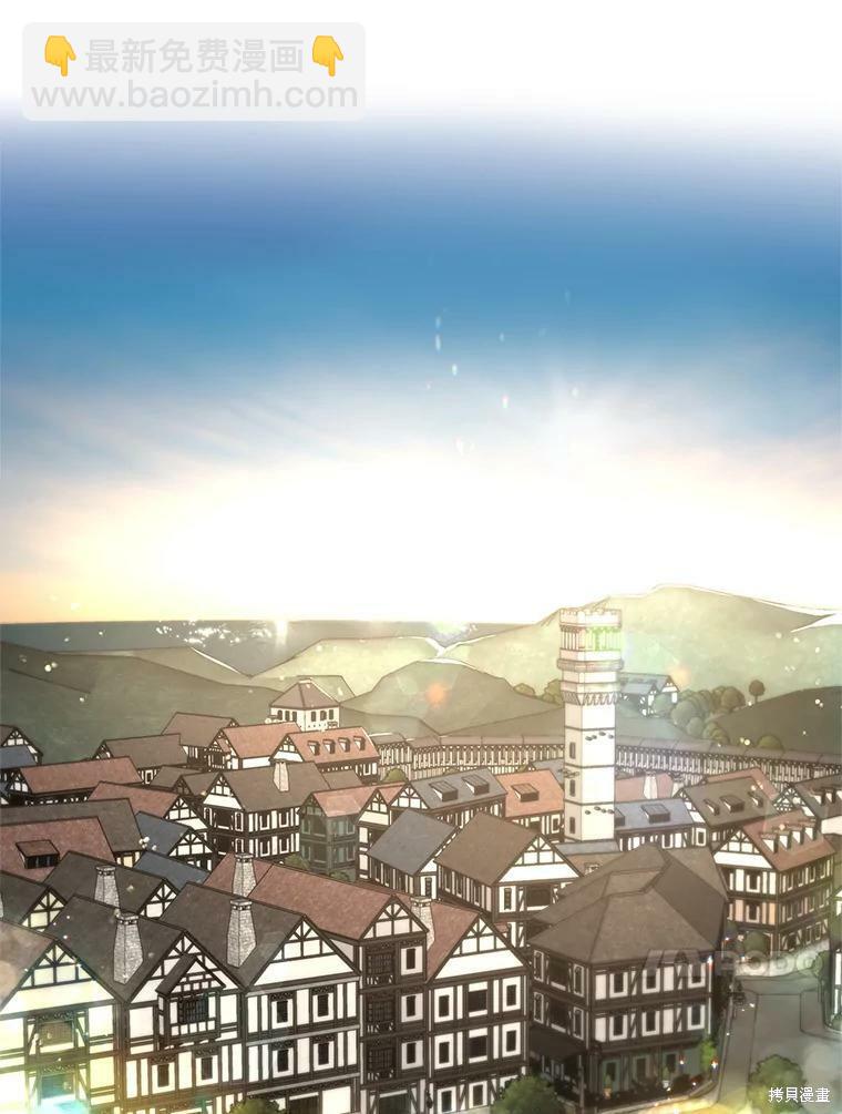 《作为恶女活下去》第39话 第22页