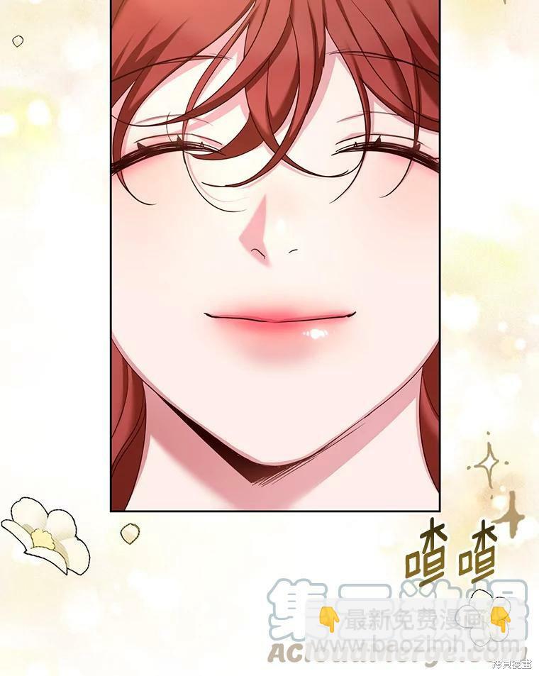 《作为恶女活下去》第43话 第35页