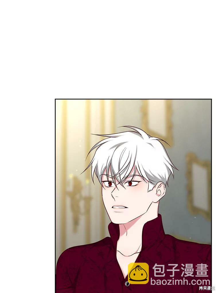 《作为恶女活下去》第44话 第18页