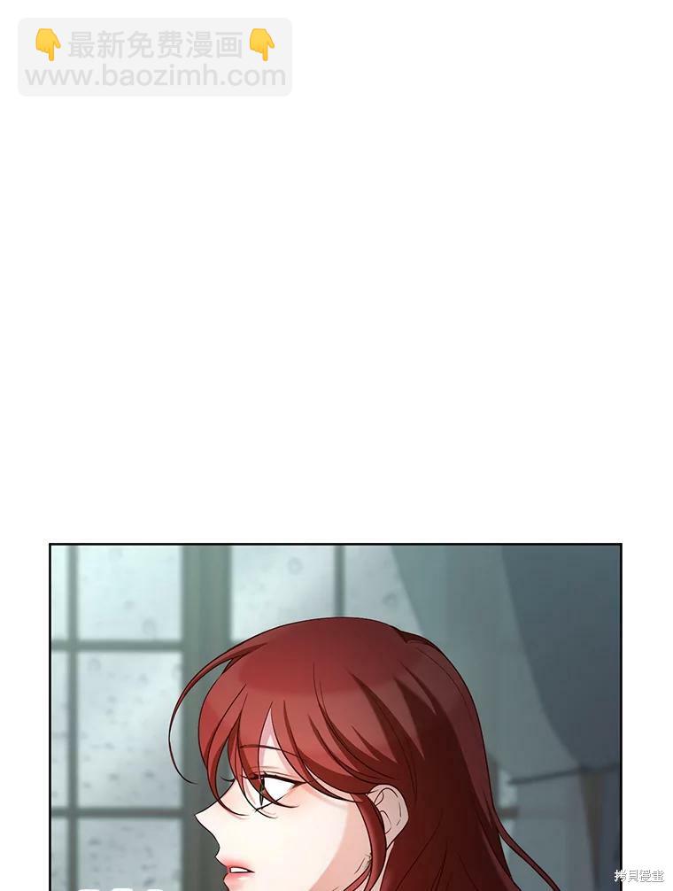 《作为恶女活下去》第44话 第35页