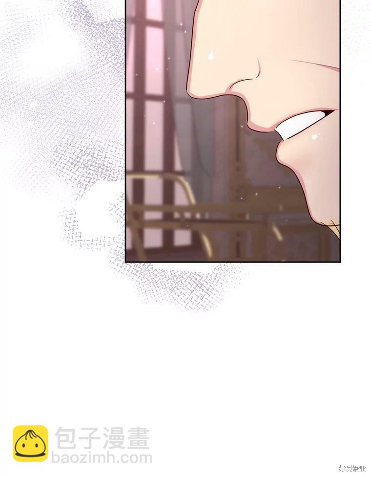 《作为恶女活下去》第41话 第24页
