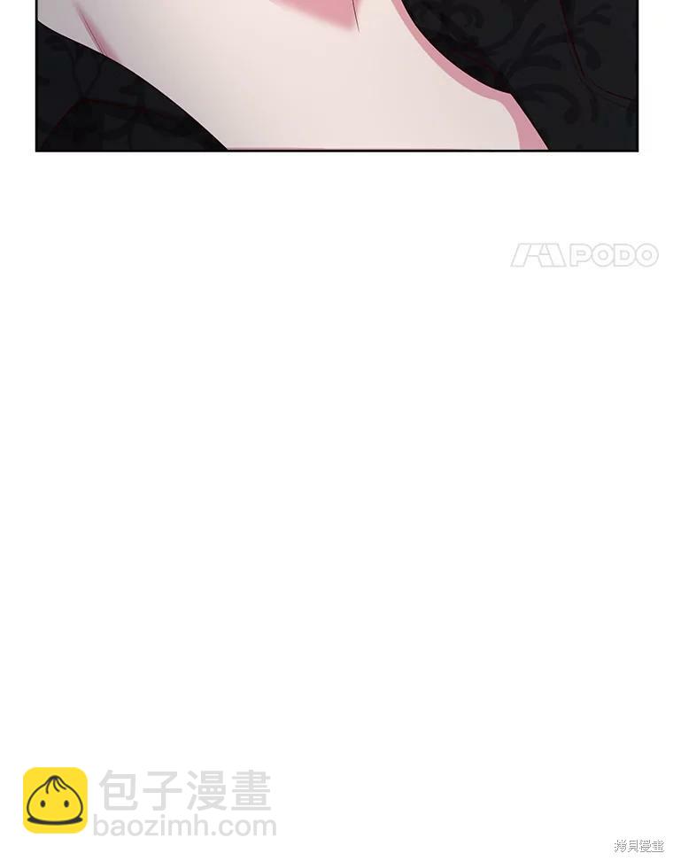 《作为恶女活下去》第48话 第32页