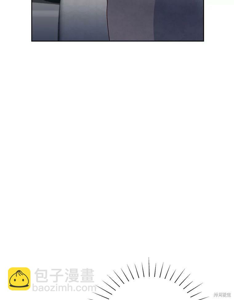 《作为恶女活下去》第48话 第34页