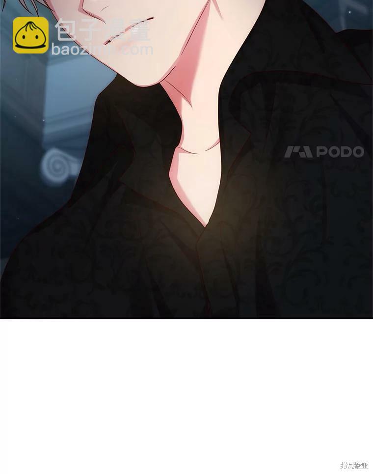 《作为恶女活下去》第48话 第42页