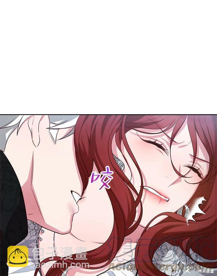 《作为恶女活下去》第48话 第47页